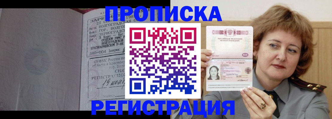 пропишу в квартире в Великих Луках