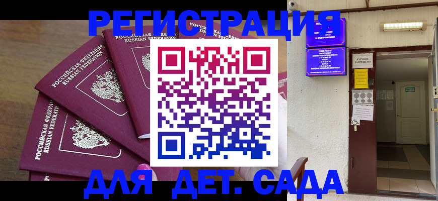 форма 3 в Великих Луках