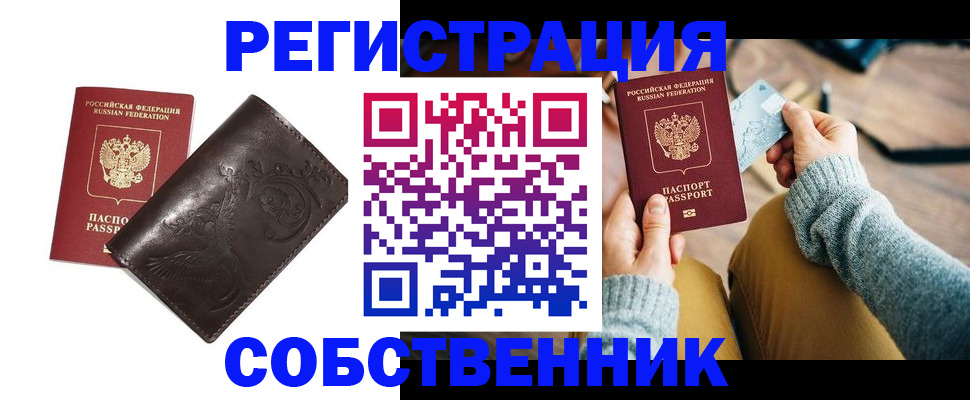 регистрация для дет. сада в Великих Луках